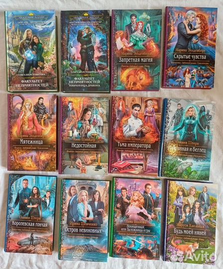 Книги фэнтези фантастика ироническое фэнтези