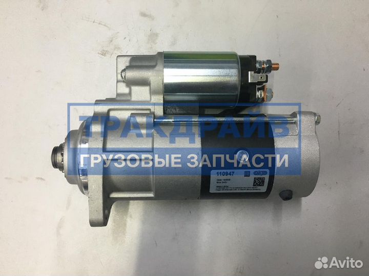Стартер для судового двигателя mitsubishi marine K