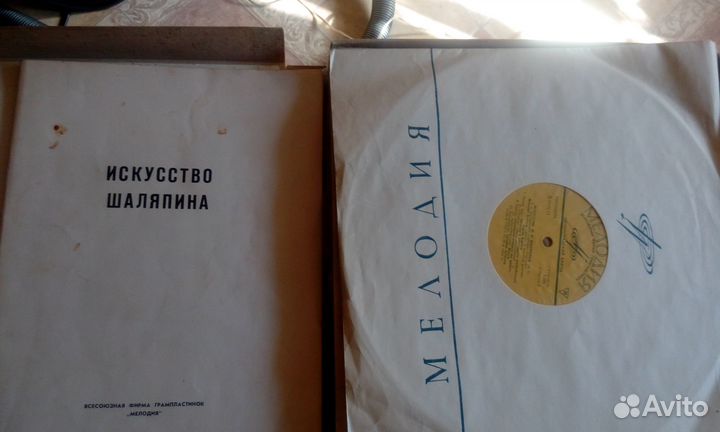 Искусство Ф.И.шаляпина на виниле