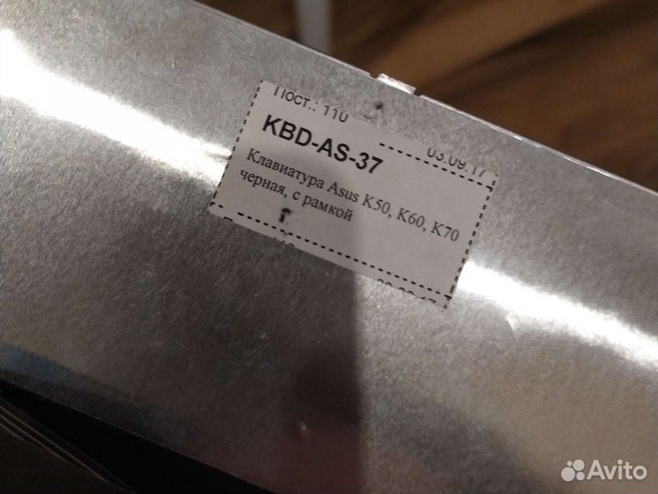 Клавиатуры для ноутбука на запчасти