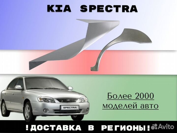 Ремонтные арки Suzuki Grand Vitara 2007 год с гара