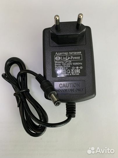 Блок питания LivePower 5В 2А