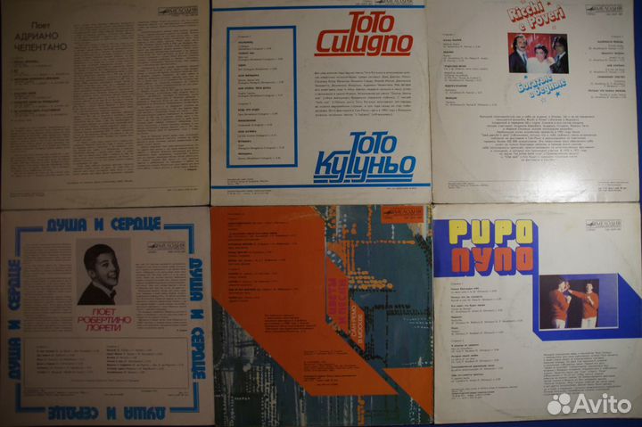 Винил - Итальянцы - Сан-Ремо