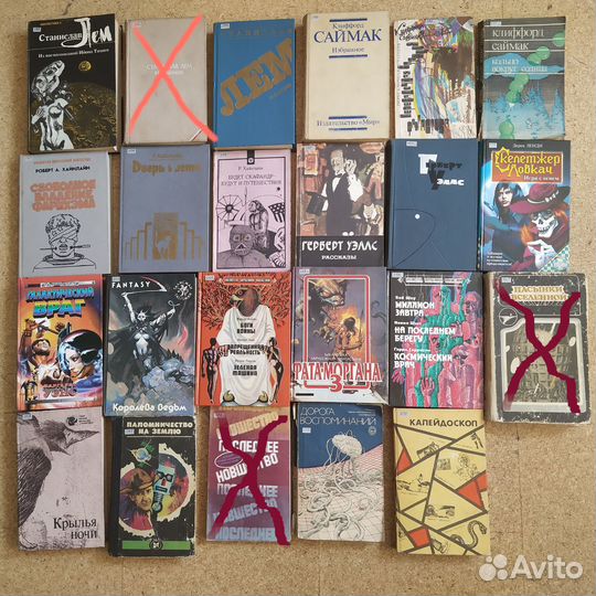 Книги. Часть 2