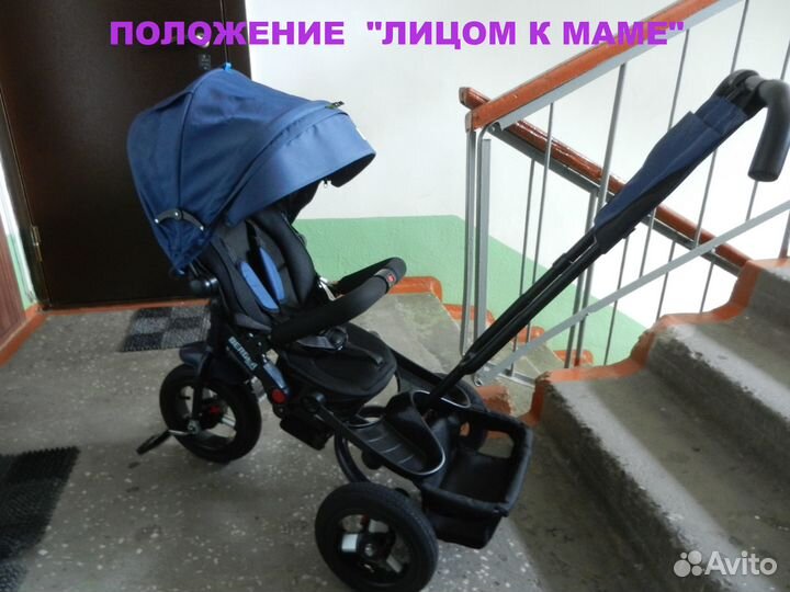 Велосипед-коляска Berger крутой,поворотное,надувны