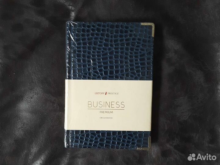 Ежедневник