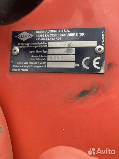 Культиватор Kuhn 5635, 2015