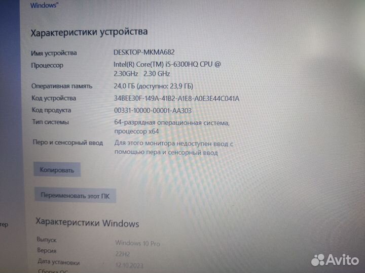 Игровой ноутбук asus