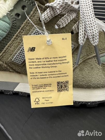 New balance 574 x stone island