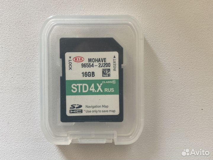 Карта навигации KIA Mohave