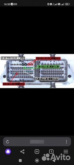 Автоэлектрик диагност
