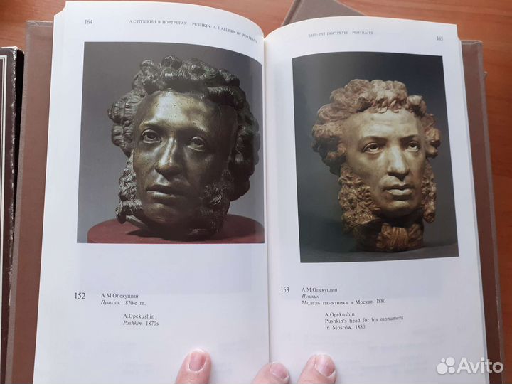 Книги о Пушкине