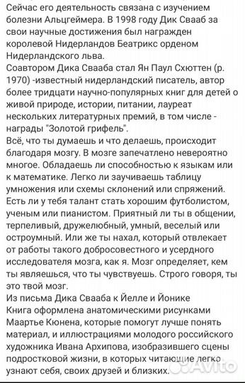 Книга новая 