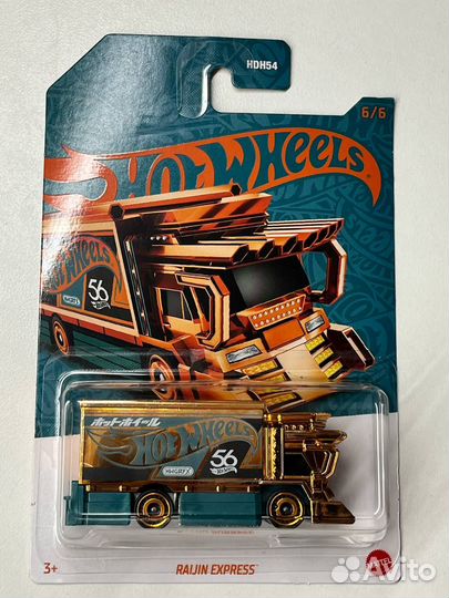 Hot Wheels Raijin Express (Chase) (56 Anniversary)