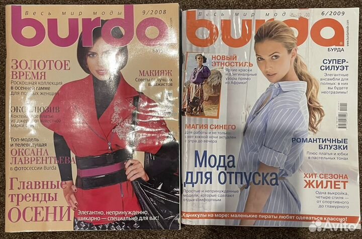 Шитье,вязание-burda,diana,sabrina