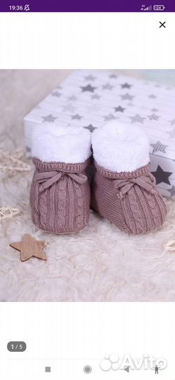 Комплект шапка и пинетки