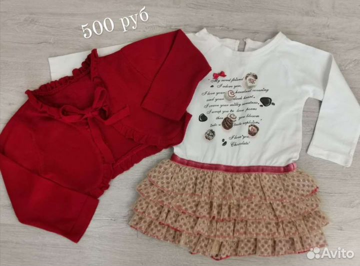 Вещи на девочку