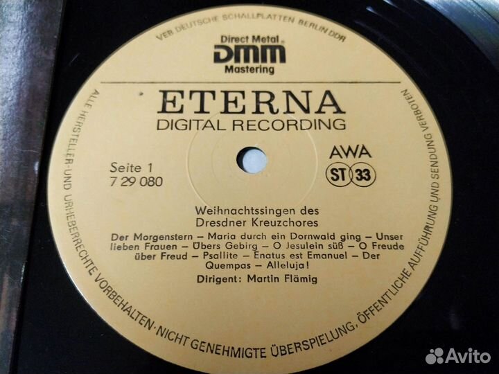 Рождественские песнопения хор винил Германия