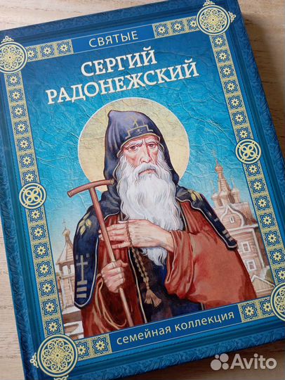 Книги серии 