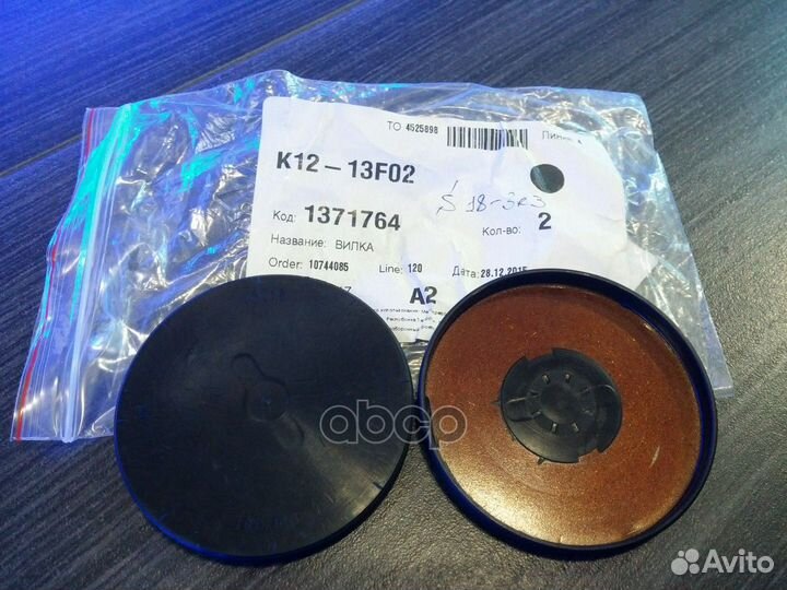 Заглушка ГБЦ ford Duratec-ST 2.5 1371764 ford