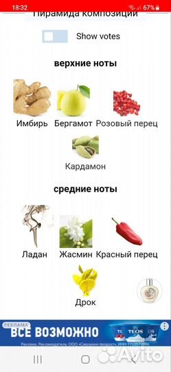 Парфюм Holygrace Comme des Garsons 40 ml