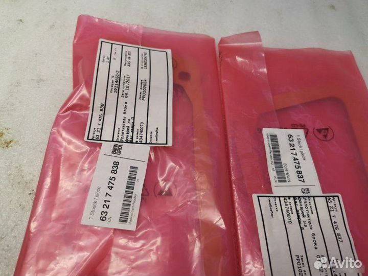 Уплотнитель задних фонарей Bmw 5 G30 2016 2017