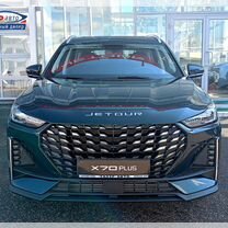 Новый Jetour X70 Plus 1.6 AMT, 2024, цена от 2 779 900 руб.