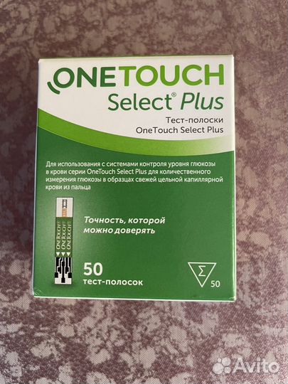 Тест полоски one touch select plus