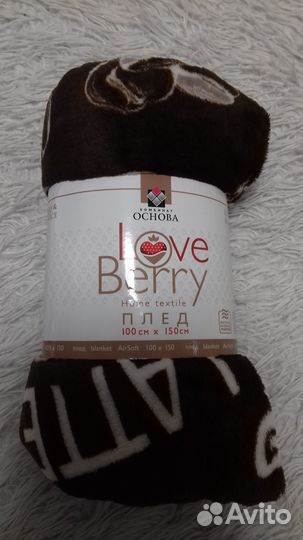 Мягкий плед 100*150. Новый