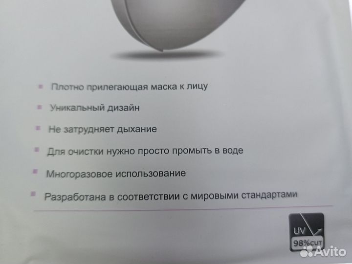 Маска угольная многоразовая