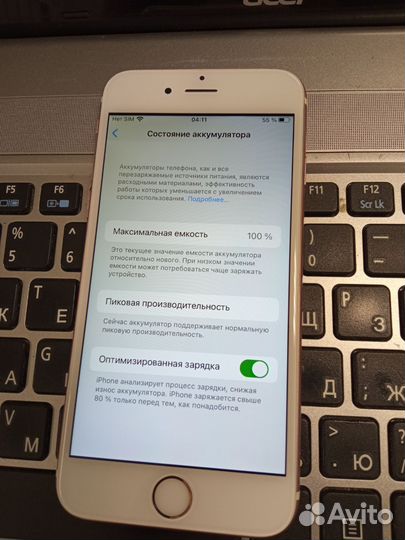 iPhone 6S, 128 ГБ