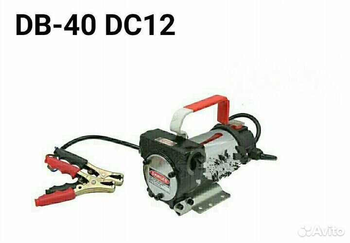 Насос для перекачки дизельного топлива