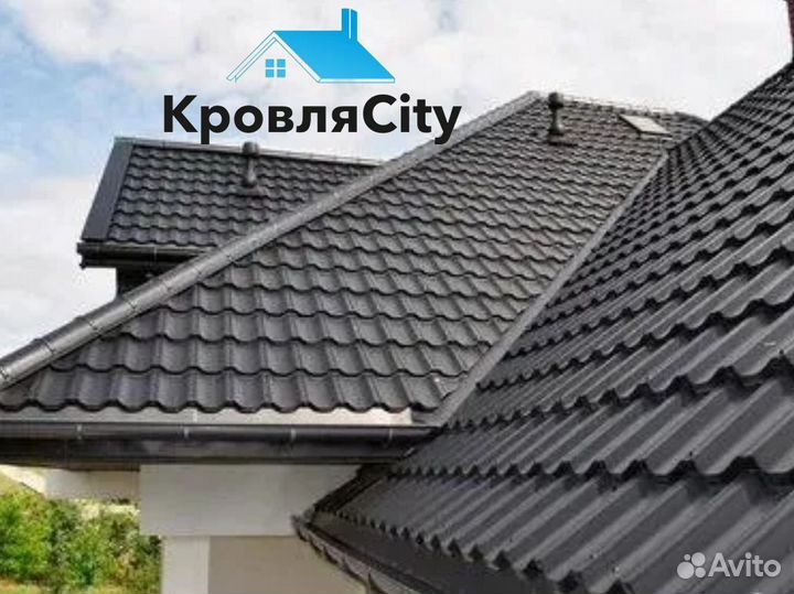 Металлочерепица / профнастил