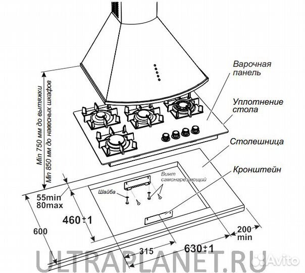 Газовая варочная панель Гефест Gefest пвг 2240 К33