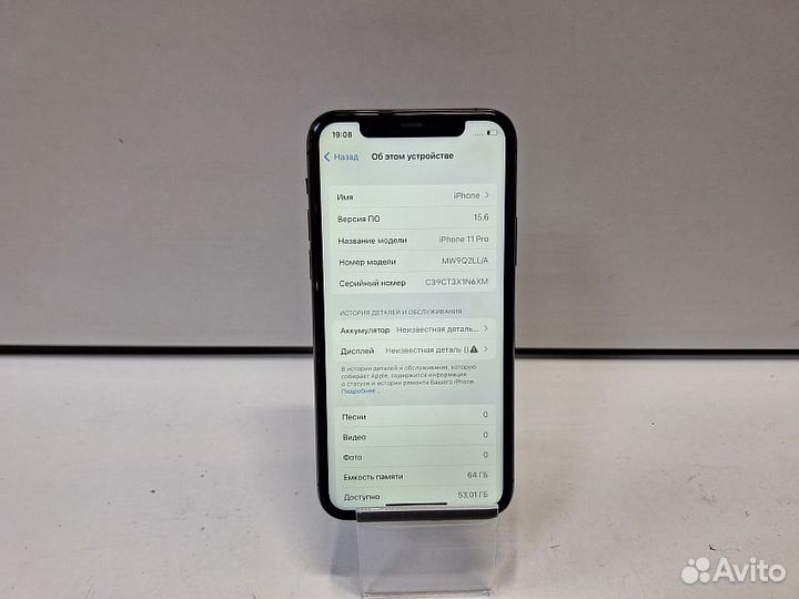 iPhone 11 Pro, 64 ГБ