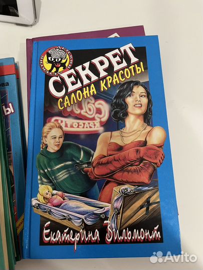 Книга детский детектив чёрный котёнок