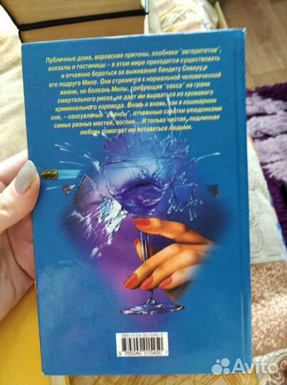 Книги советские