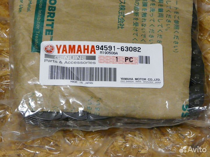 Цепь кп 82x11 для снегоходов Yamaha 94591-63082-00