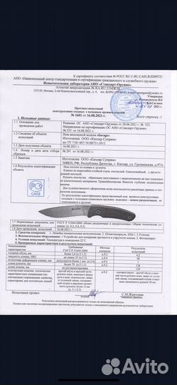 Нож Кизляр Savage