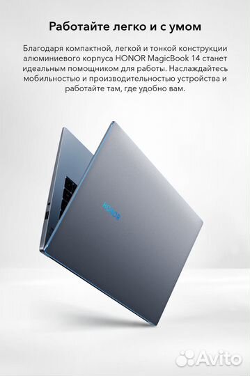 Honor MagicBook 14 R5-5500u/8gb/512gb/Ryzen 5