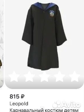 Мантия / плащ Гарри Поттер с галстуком Когтевран