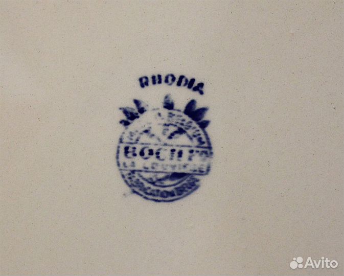 Винтажная тарелка большая Boch Frères La Louvière