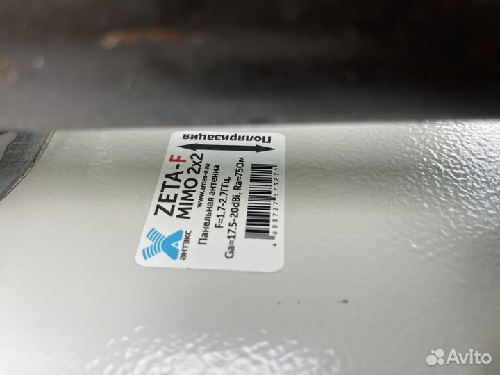 Антенна zeta-F mimo 2*2, для интернета 4g