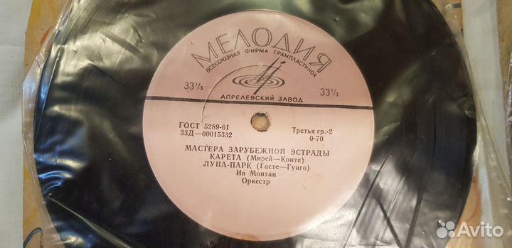 Виниловые пластинки СССР