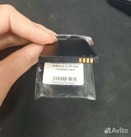 Аккумулятор для asus zenfon 4