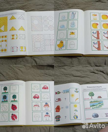 Большая книга заданий по развитию логики малыша