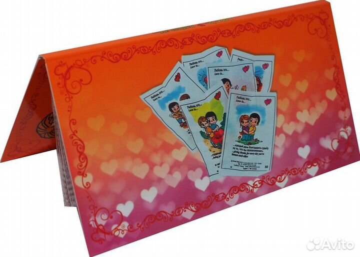 Love is, Буклет для вкладышей от жвачки Лав из