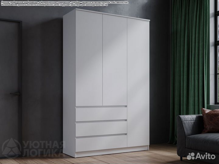 Шкаф распашной трехдверный Квазар с ящиками 1350мм