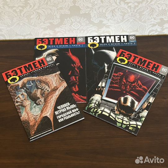 Синглы DC (издательство Азбука)