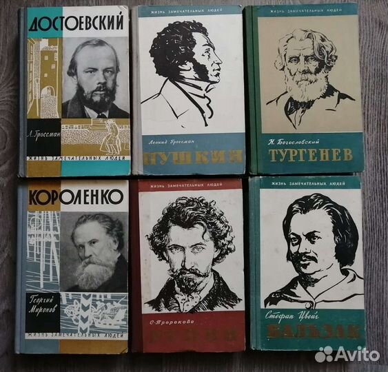 Редкие книги серии 